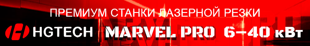 Сотрудники - ЛЛС марк