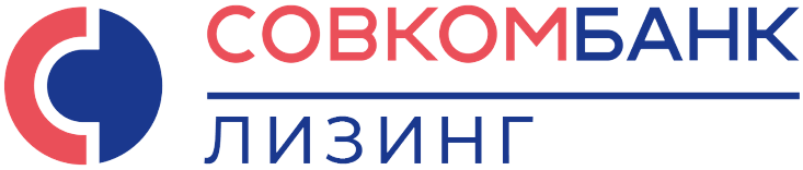 Совкомбанк лизинг sovkombank-leasing.png